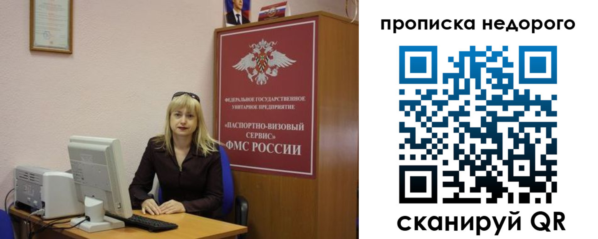 прописка для военкомата в Соликамске