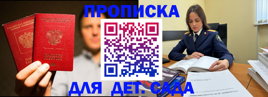 временная регистрация в Соликамске