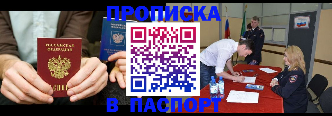 регистрация для школы в Соликамске