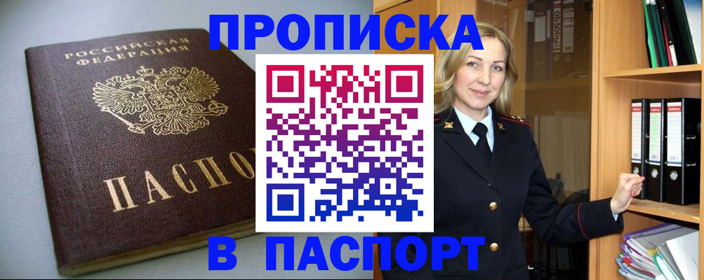 временная регистрация госуслуги в Соликамске