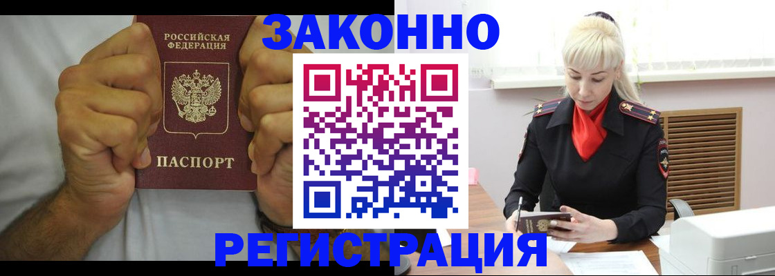 регистрация в Соликамске